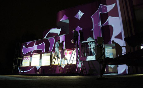 beamer projektion an fassade bei nacht am gebäude